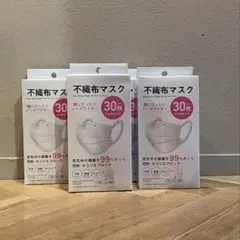 【新品】子供用マスク 90枚 不織布 小学校 花粉症 風邪予防 給食　女子用