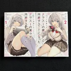 Item thumbnail for item 26a5eb4d-7110-41b8-9dac-b50ec799a338