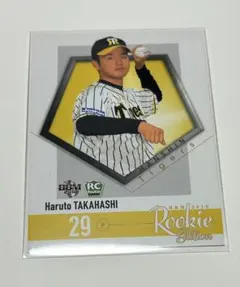 2021BBM山下舜平大ルーキーカード050 - メルカリ
