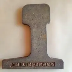 Item thumbnail for item b1cfdc4b-00a8-4919-b077-473d52188f50