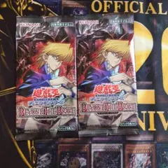 超希少】Sorcery TCG 未開封ブースターパック アルファ版 5パック