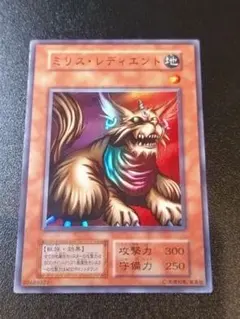 ミリス・レディエント 地属性 トレーディングカード