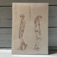 劇場版 呪術廻戦0 入場者特典 映画 ポストカード