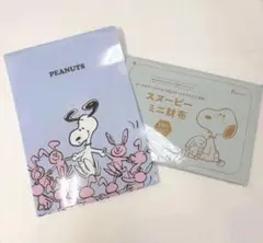 ゼクシィ10月号付録 スヌーピーSNOOPYミニ財布&クリアファイル1枚セット