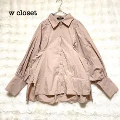 ダブルクローゼット　ブラウス　モカ　F ボリュームスリーブ　コットン　ゆったり