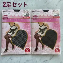 ✨新品✨THEORIA ストッキング 2足セット M-L