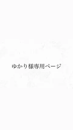 MONÉ KAMISHIRAISHI DVD「yattokosa Tour」