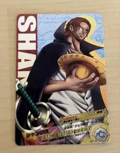 ワンピースARカードダス クロコダイル SR - メルカリ