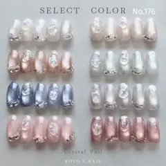 ネイルチップ　ニュアンスネイル　マグネットネイル　レース　夏　ちゅるん　パール ネイルチップ ニュアンスネイル マグネットネイル レース 夏 ちゅるん