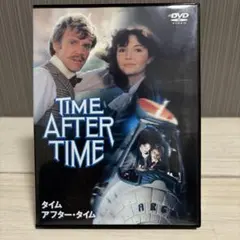 タイム・アフター・タイム('79米) DVD セル版