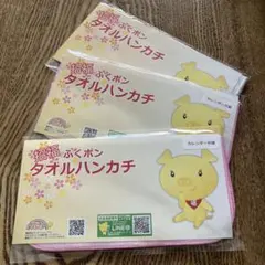 2025・2026年　金運万倍干支富士カレンダー　招福　ふくポン　タオルハンカチ