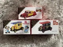 新品★ディズニー ビッグバンドビート リマウジン ミッドタウンキャブ トミカ