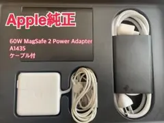 Apple 60W MagSafe 2 Power Adapter A1435