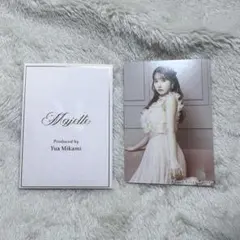 2019　三上悠亜　コスチュームカード　200枚限定 2019 三上悠亜 コスチュームカード 200枚限定 2019 三上悠亜