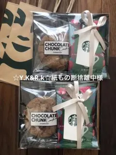 スタバ　お菓子詰め合わせプチギフト　２種入2セット　thank you 感謝