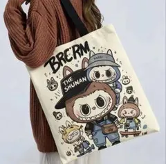 新品 ラブブ トートバッグ　アイボリー系　ファスナー付き内ポケット付き
