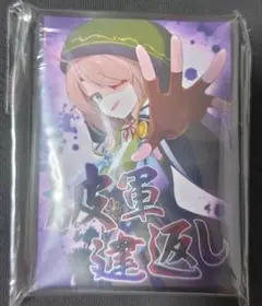 戦国乙女 山本カンスケ 破軍建返し パチスロ スリーブ ミッドナイトブルー