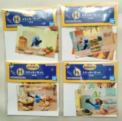 一番くじ パペットスンスン H賞 ステッカーセット 4種セット