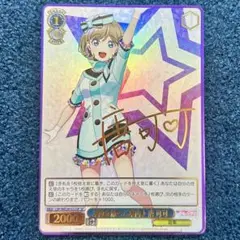 2025年最新】唐可可サインの人気アイテム - メルカリ