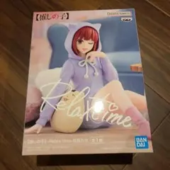 【推しの子】プライズ フィギュア 18個セット まとめ売り　アイ　ルビー　有馬 推しの子】の「アイ」がフィギュアに！“お手頃価格”なフリューの