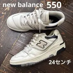 2026年最新】new balance 550 24の人気アイテム - メルカリ