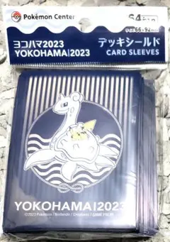 すーさん様 リクエスト 2点 まとめ商品