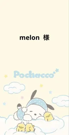 デコパーツアソート