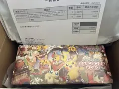m*o様 ポケモンセンター トウホク スペシャルBOX
