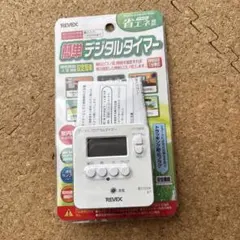 リーベックス プログラムデジタルタイマー PT700Wのサムネイル