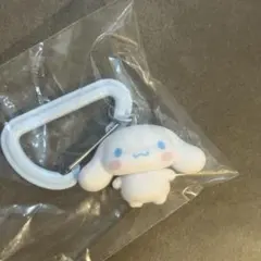 カラフルカラビナマスコットチャーム シナモロール シナモン