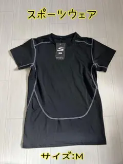 スポーツウェア