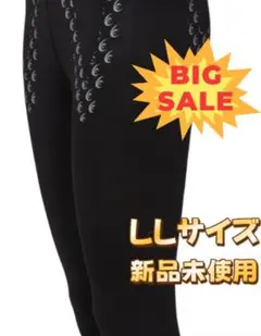 敬老の日セール　リライブ　スパッツ　LLサイズ　コリ改善　疲労回復　血行促進