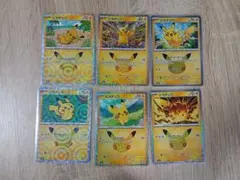 ポケモンカード ピカチュウ 6枚セット
