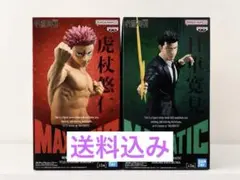 呪術廻戦 フィギュア 2体セット アニメ『呪術廻戦』5周年 Luminasta “五条悟”｜プライズ・くじ・グッズ