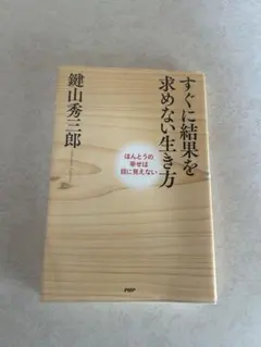 古式土師器の年代学 - メルカリ