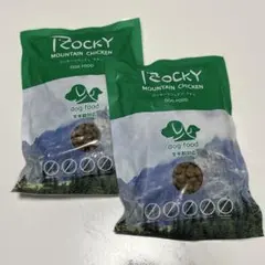【新品】ロッキーマウンテン　犬フード　ドッグフード　200g チキン　2袋