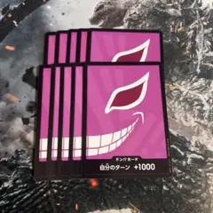 ワンピースカード ドンカード ドフラミンゴ 10枚 ザベスト