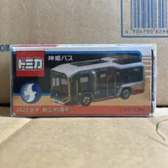 トミカ　神姫バス　トヨタ　SORA ジャンク品