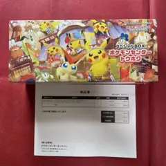 2025年最新】ピカチュウ トウホク 未開封の人気アイテム - メルカリ