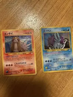 エンテイ スイクン 旧裏 ホロ ポケモンカード ポケカ - メルカリ