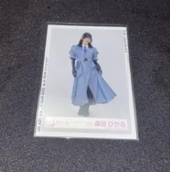 櫻坂46 森田ひかる　3rd アニラ 生写真