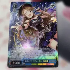 ヴァイスシュヴァルツ Trancing Pulse 奈緒 サイン SP - メルカリ