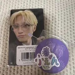 INI フェンファン 7000円 トレカ CITY OF LIGHTS