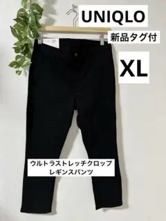 デニム スキニーパンツ