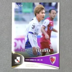 EPOCH 2021 浦和レッズ 新品未開封ボックス シュリンク付き① EPOCH 2025 浦和レッズ Jリーグチームエディション