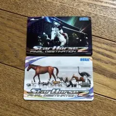 スターホース2 カード　15枚セット　未使用　スタホマニア スターホース2 カード 15枚セット 未使用 スタホマニア