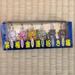宝くじ　招き猫　ストラップセット