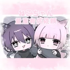 イラスト オーダー 量産依頼 夢絵 アイコン コテ同 ポストカード