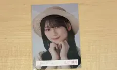 櫻坂46 生写真　麦わら帽子コーデ　山下瞳月　ヨリ