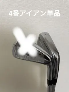 P760 3番アイアン　4番アイアン　セット Amazon.co.jp: TaylorMade P760#4 アイアン スチール ニッポン